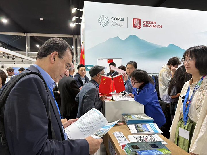 COP29中国角企业日|案例研究:工业企业碳管理的中国实践-自然资源保护协会
