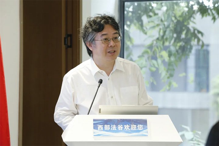 研讨:司法助力国家公园保护与管理-自然资源保护协会